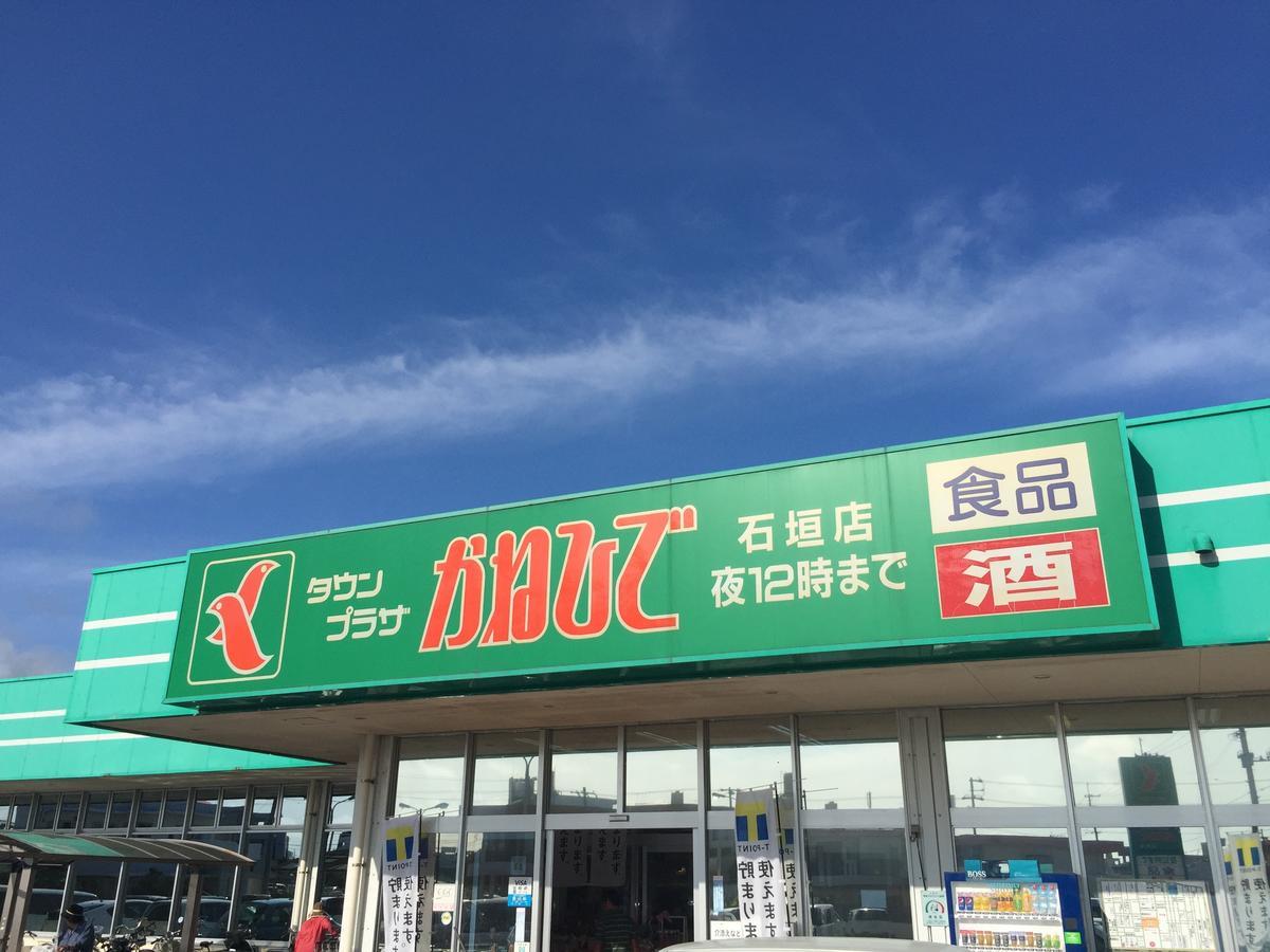 Matsukaze The Guest House Ishigaki Ishigaki (Okinawa) Exterior foto